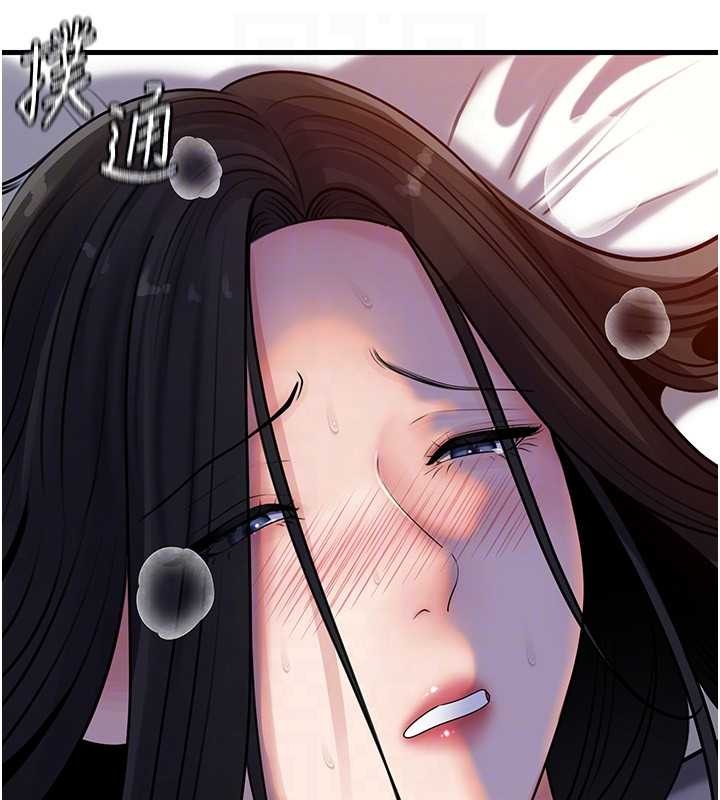 岳母為何那樣第97話-無法抗拒的禁忌關係