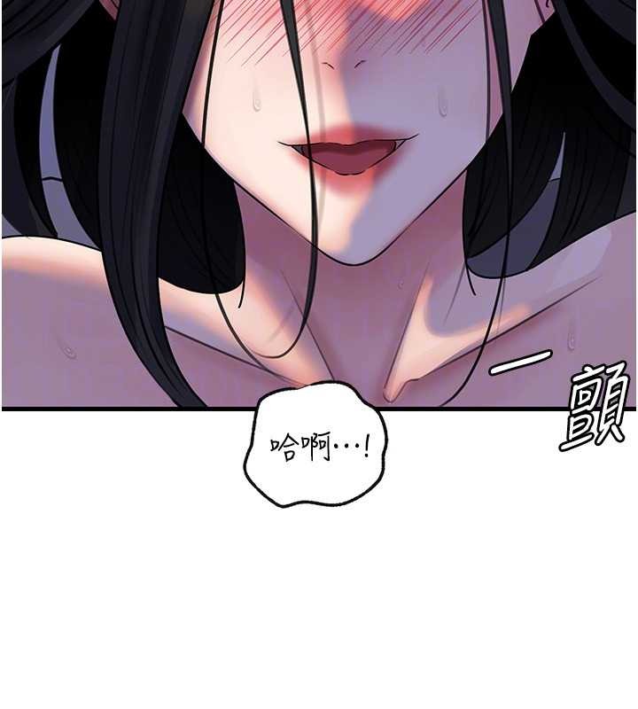 岳母为何那样第97話-無法抗拒的禁忌關係