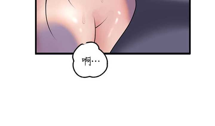 岳母为何那样第97話-無法抗拒的禁忌關係