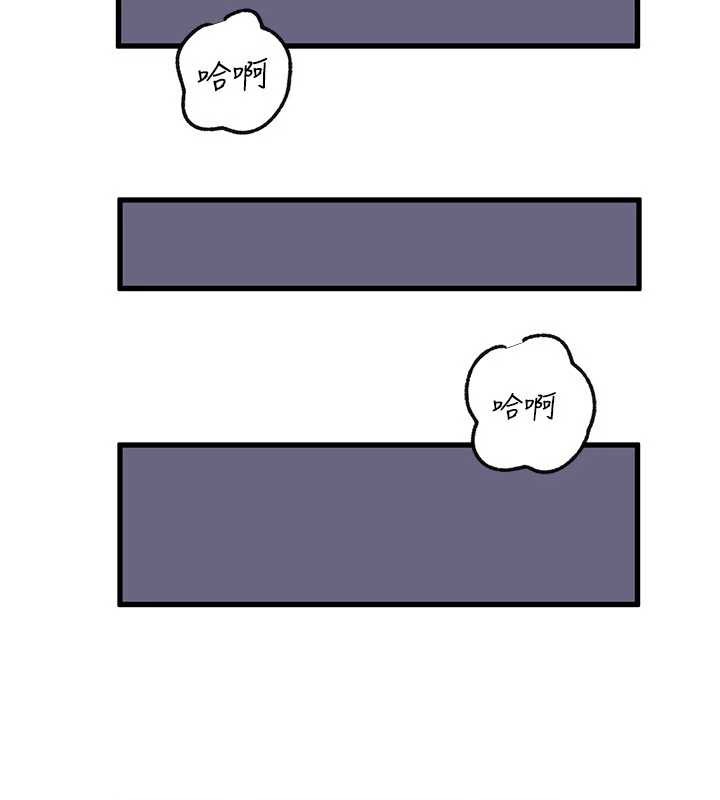 岳母为何那样第97話-無法抗拒的禁忌關係