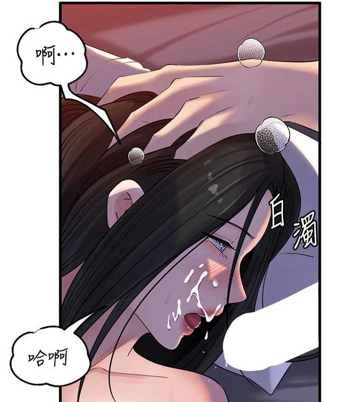 岳母为何那样第97話-無法抗拒的禁忌關係