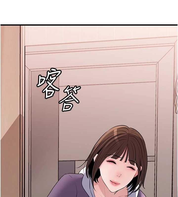 岳母為何那樣第97話-無法抗拒的禁忌關係