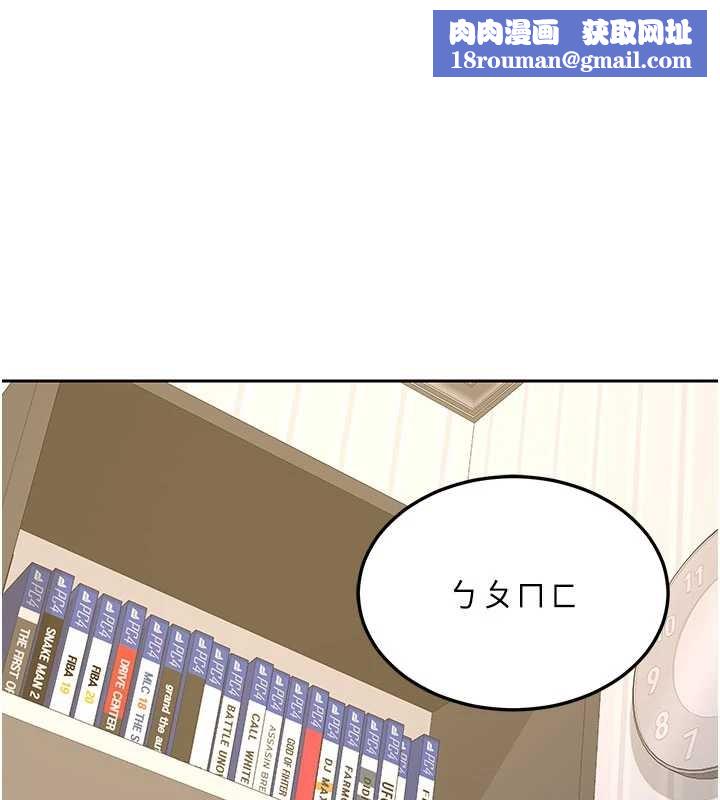 熟女交换计画第64話-用筆自慰給我看&hearts;