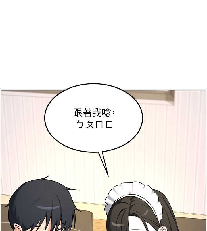 熟女交换计画第64話-用筆自慰給我看&hearts;