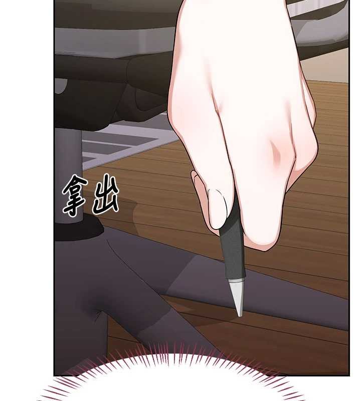 熟女交换计画第64話-用筆自慰給我看&hearts;