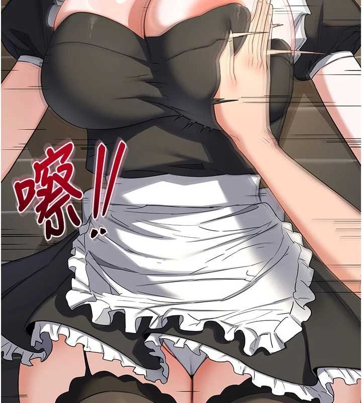 熟女交换计画第64話-用筆自慰給我看&hearts;