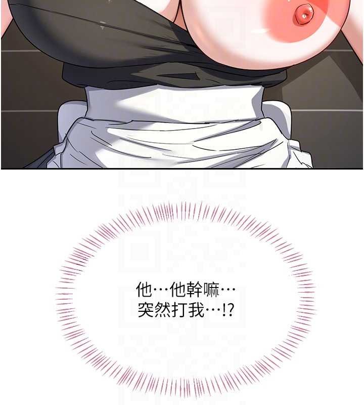 熟女交换计画第64話-用筆自慰給我看&hearts;