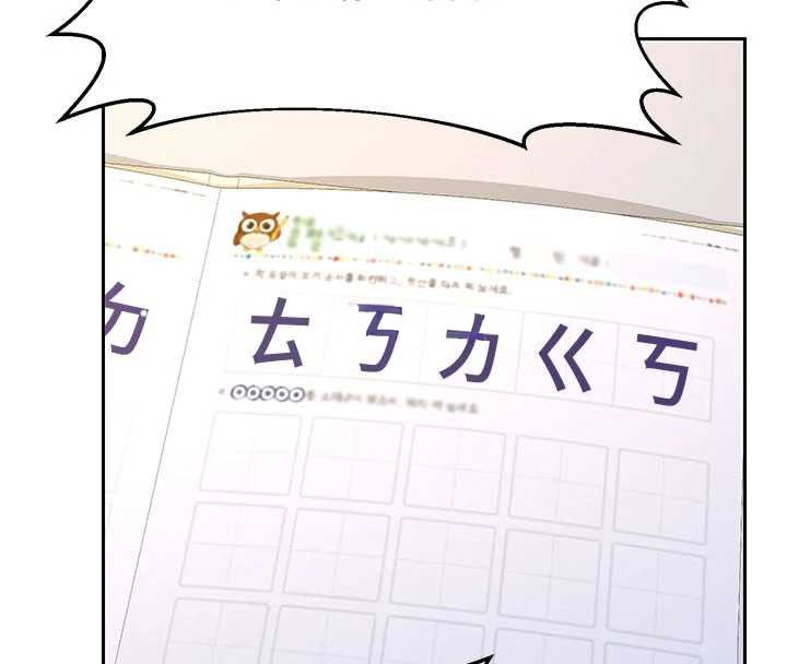 熟女交换计画第64話-用筆自慰給我看&hearts;