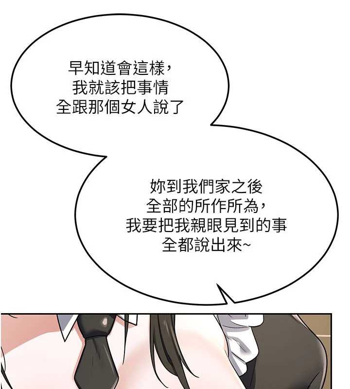 熟女交换计画第64話-用筆自慰給我看&hearts;