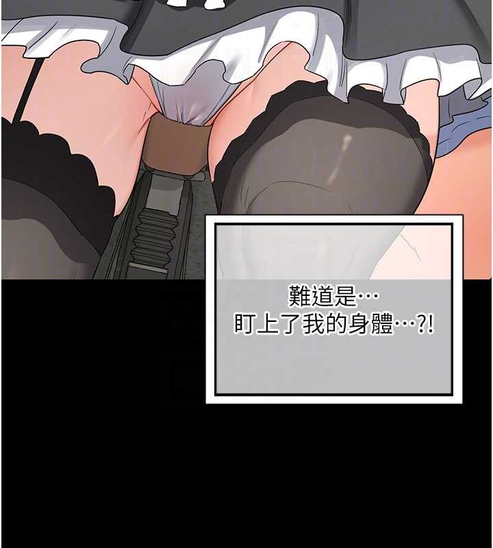 熟女交换计画第64話-用筆自慰給我看&hearts;