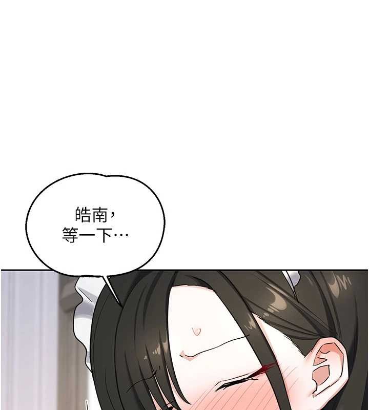 熟女交換計畫第64話-用筆自慰給我看&hearts;