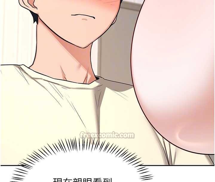 熟女交換計畫第64話-用筆自慰給我看&hearts;