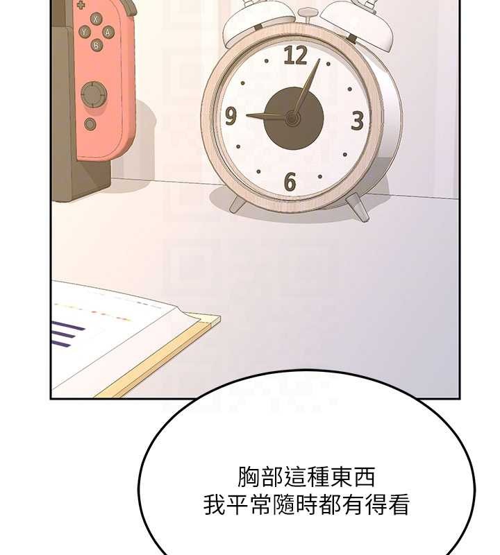 熟女交换计画第64話-用筆自慰給我看&hearts;