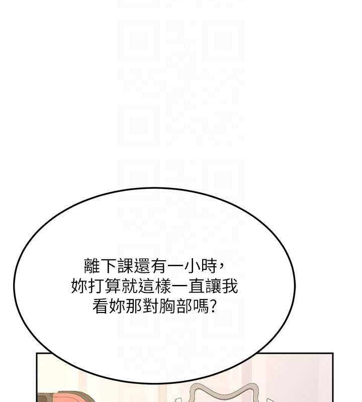 熟女交換計畫第64話-用筆自慰給我看&hearts;