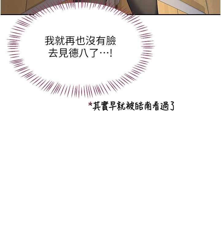 熟女交换计画第64話-用筆自慰給我看&hearts;