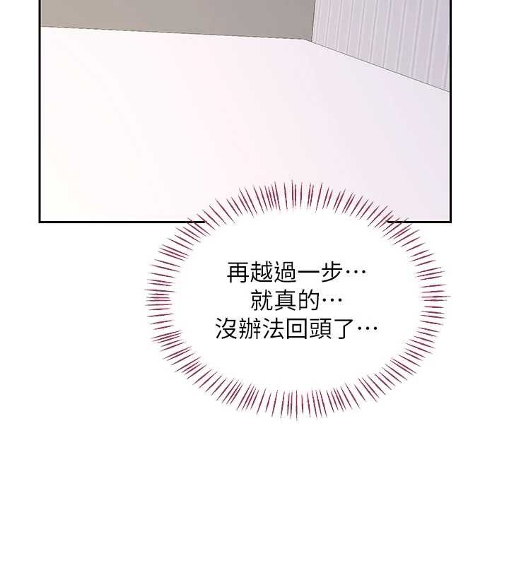 熟女交换计画第64話-用筆自慰給我看&hearts;