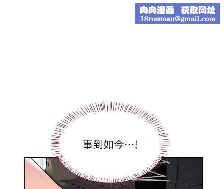 熟女交换计画第64話-用筆自慰給我看&hearts;