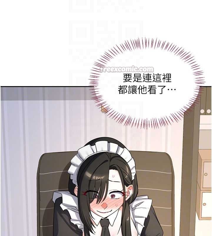 熟女交换计画第64話-用筆自慰給我看&hearts;