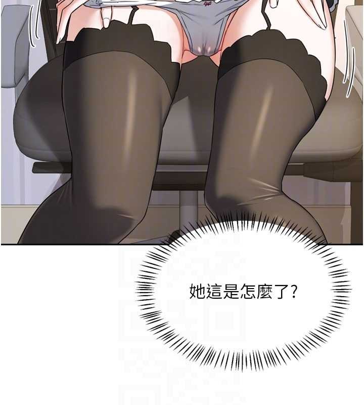 熟女交换计画第64話-用筆自慰給我看&hearts;