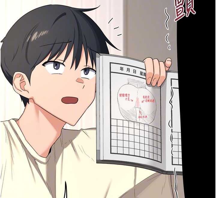 熟女交换计画第64話-用筆自慰給我看&hearts;