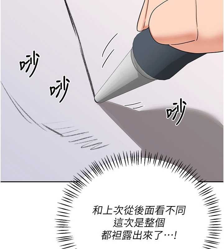 熟女交换计画第64話-用筆自慰給我看&hearts;