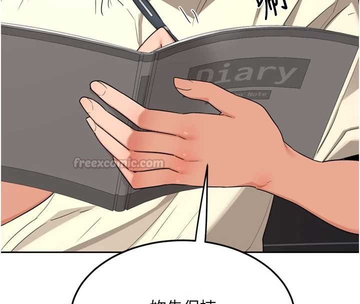 熟女交换计画第64話-用筆自慰給我看&hearts;