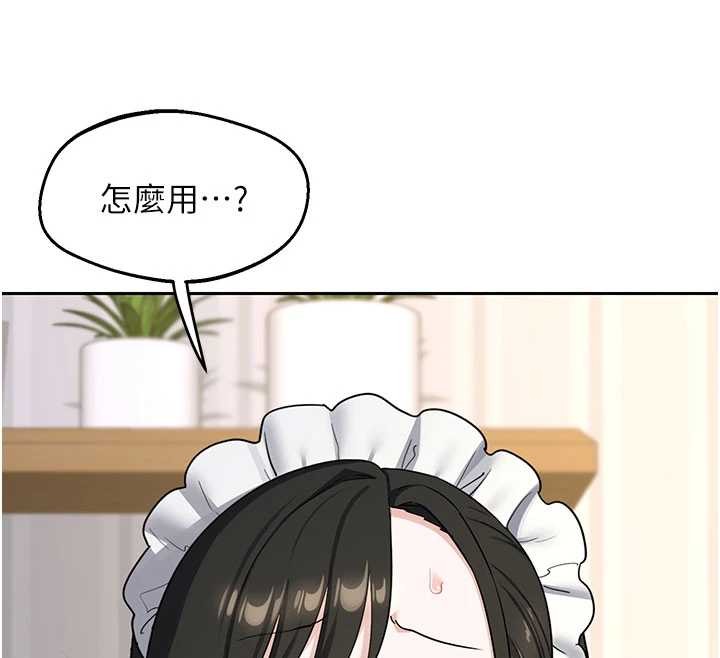 熟女交换计画第64話-用筆自慰給我看&hearts;