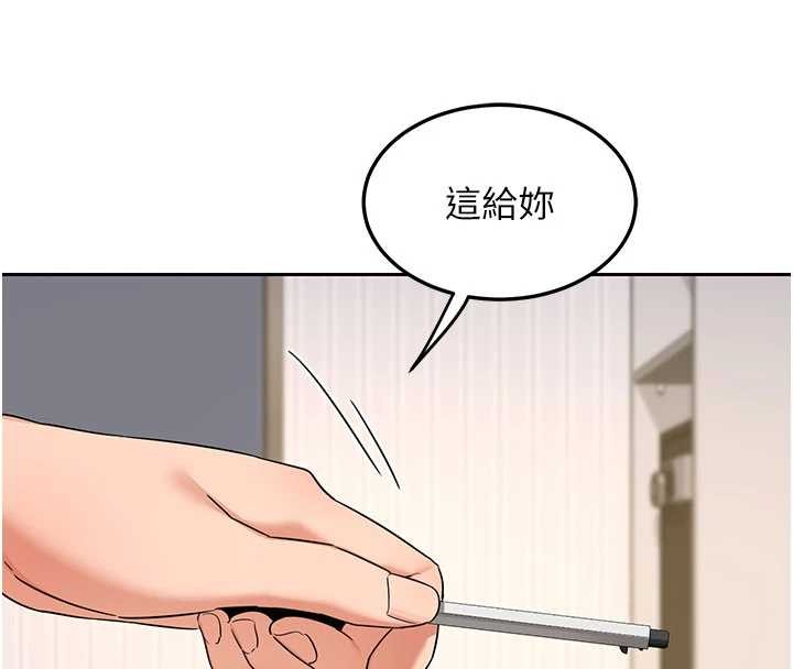 熟女交換計畫第64話-用筆自慰給我看&hearts;