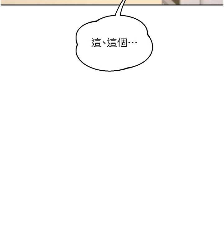 熟女交换计画第64話-用筆自慰給我看&hearts;