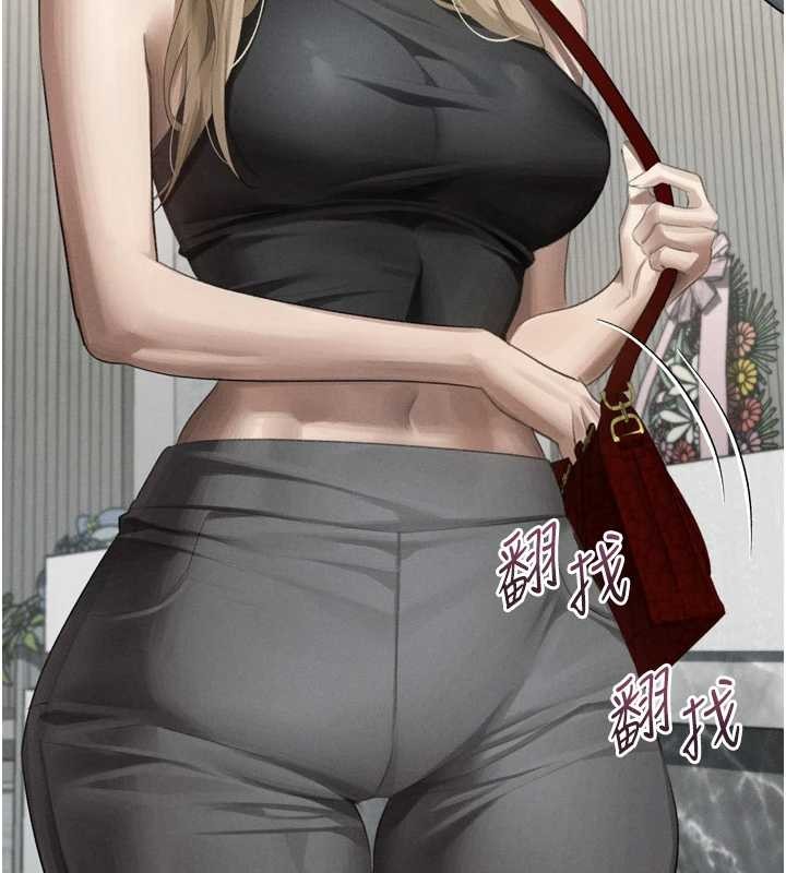 堕落物语2第53話-再次相聚的叛逆群組