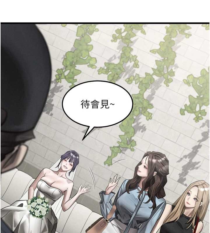 堕落物语2第53話-再次相聚的叛逆群組