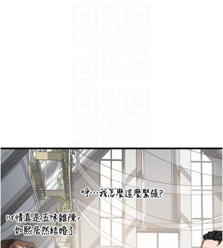堕落物语2第53話-再次相聚的叛逆群組
