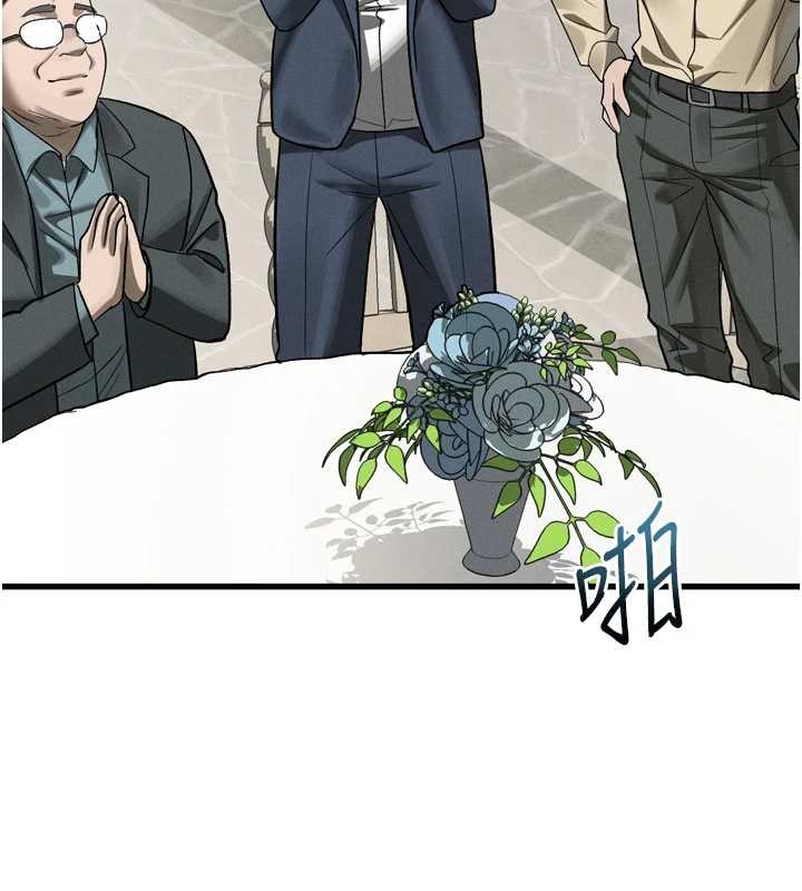 堕落物语2第53話-再次相聚的叛逆群組