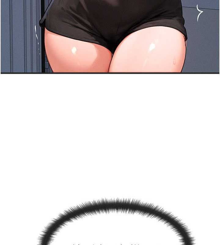 等价交换人生第56話-你也要對我負責&hellip;