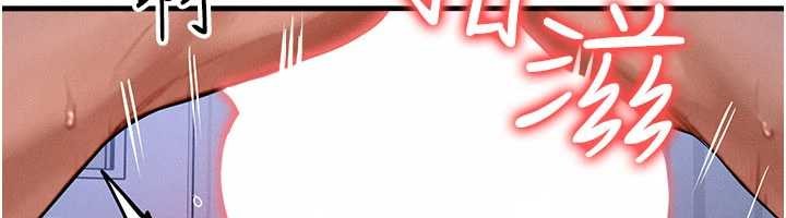 等价交换人生第56話-你也要對我負責&hellip;