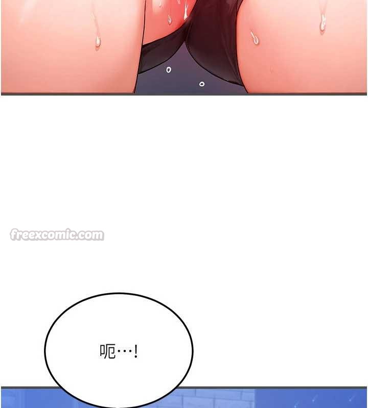 等价交换人生第56話-你也要對我負責&hellip;