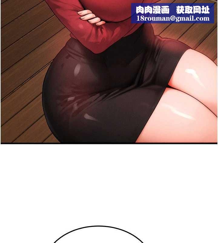 等价交换人生第56話-你也要對我負責&hellip;