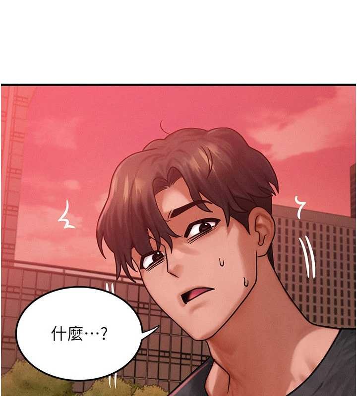 等价交换人生第56話-你也要對我負責&hellip;