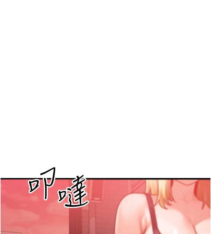 等价交换人生第56話-你也要對我負責&hellip;