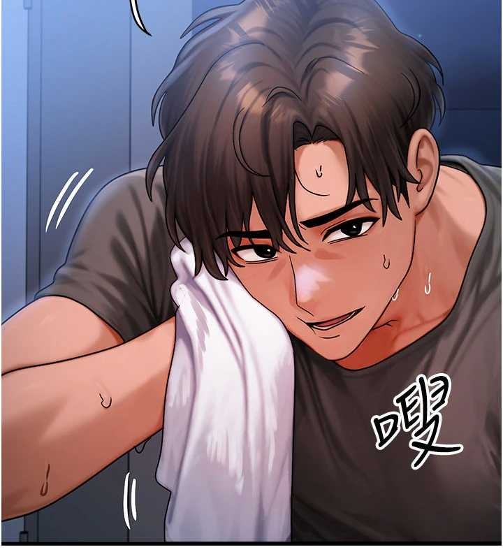 等价交换人生第56話-你也要對我負責&hellip;