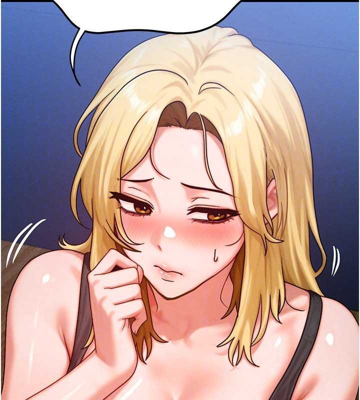 等价交换人生第56話-你也要對我負責&hellip;