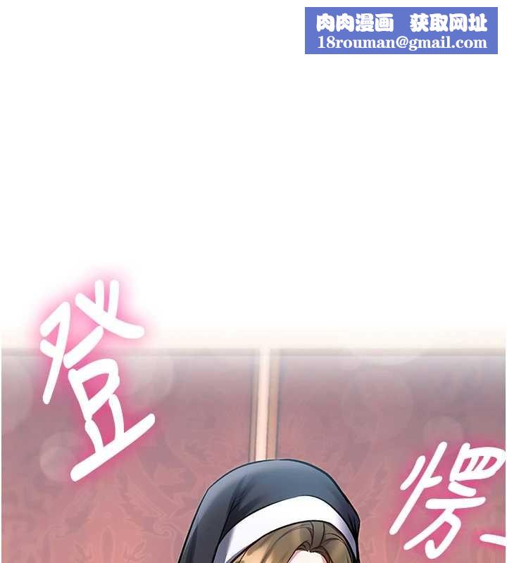 特色新视界第33話-意外發現的特殊癖好