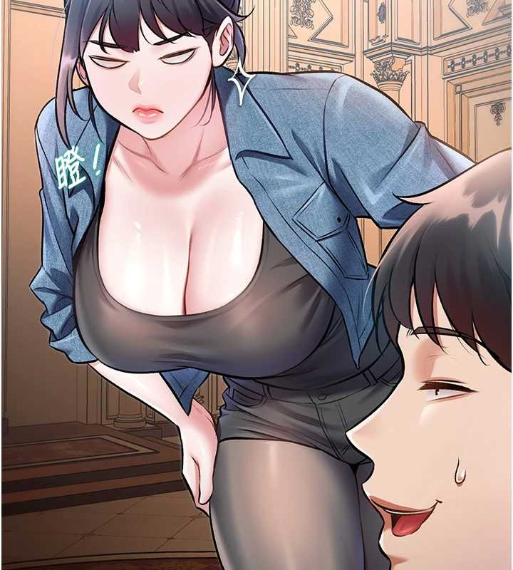 特色新视界第33話-意外發現的特殊癖好