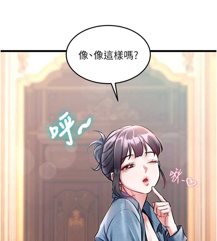特色新视界第33話-意外發現的特殊癖好
