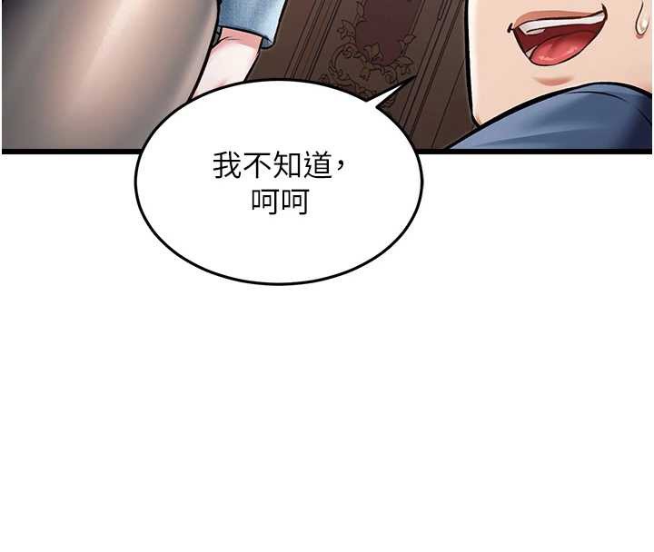 特色新视界第33話-意外發現的特殊癖好