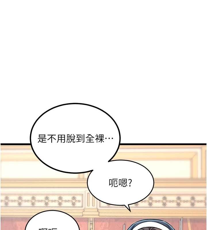 特色新视界第33話-意外發現的特殊癖好
