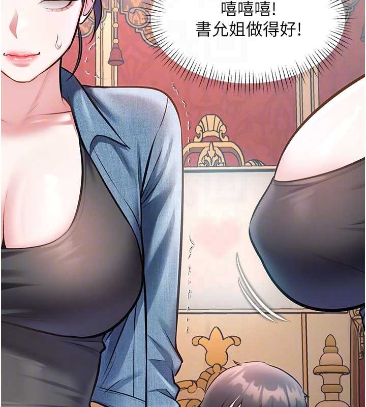 特色新视界第33話-意外發現的特殊癖好
