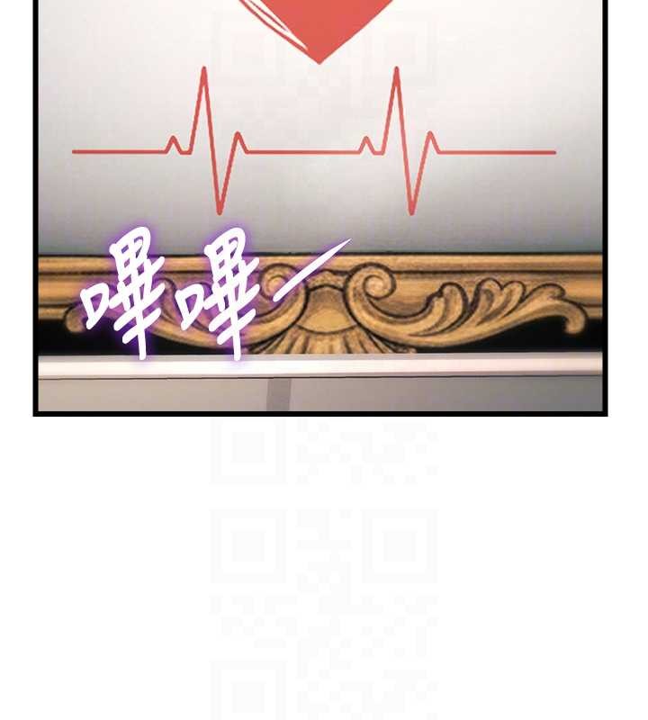 特色新视界第33話-意外發現的特殊癖好