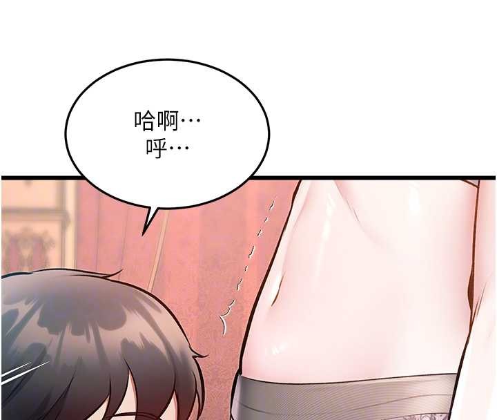 特色新视界第33話-意外發現的特殊癖好