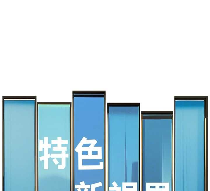 特色新视界第33話-意外發現的特殊癖好